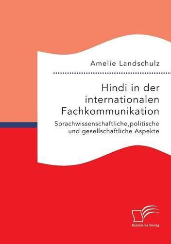 Cover image for Hindi in der internationalen Fachkommunikation. Sprachwissenschaftliche, politische und gesellschaftliche Aspekte