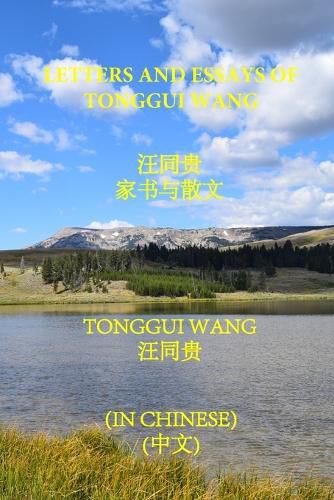 Cover image for Letters and Essays of Tonggui Wang