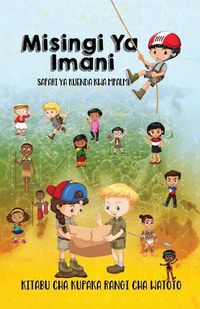 Cover image for Misingi ya Imani