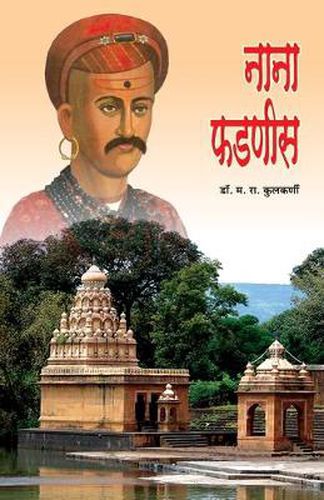 Cover image for Nana Phadanis