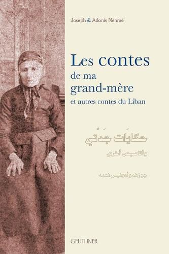 Les Contes de Ma Grand-Mere: Et Autres Contes Du Liban