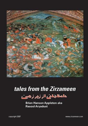 Tales from the Zirzameen