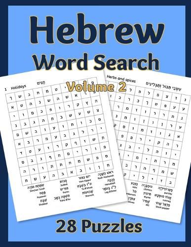 Cover image for Hebrew Word Search Volume 2