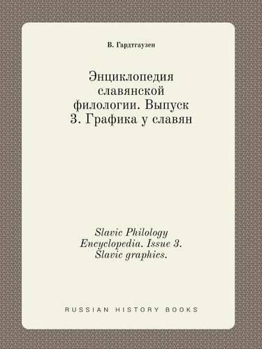 Cover image for Slavic Philology Encyclopedia. Issue 3. Slavic graphics.