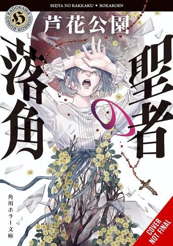 Cover image for Saint's Fallen Antlers