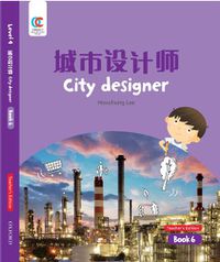 Cover image for City Designer