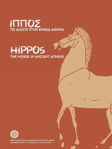 Cover image for Hippos