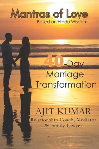Cover image for Mantras of Love