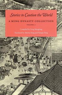 Cover image for Stories to Caution the World: A Ming Dynasty Collection, Volume 2