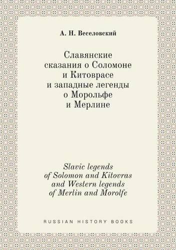 Cover image for Slavic legends of Solomon and Kitovras and Western legends of Merlin and Morolfe