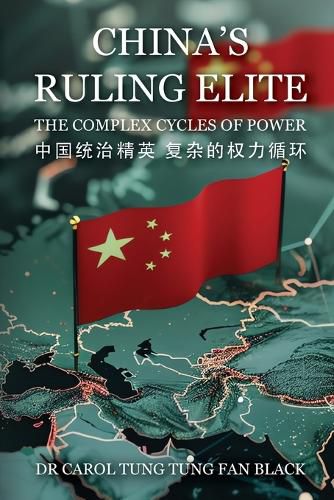 Cover image for China's Ruling Elite