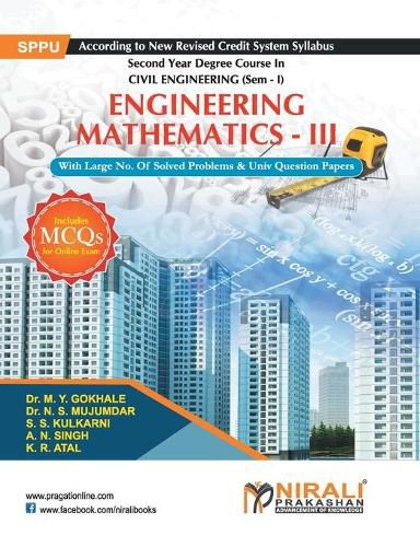 Cover image for Engineering Mathematics - III