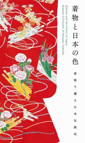 Cover image for Kimono and the Colors of Japan