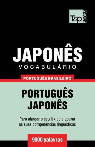 Cover image for Vocabulario Portugues Brasileiro-Japones - 9000 palavras