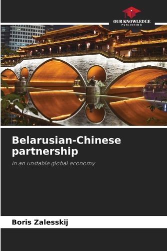 Cover image for Belarusian-Chinese partnership