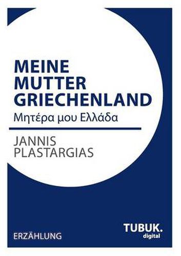 Cover image for Meine Mutter Griechenland