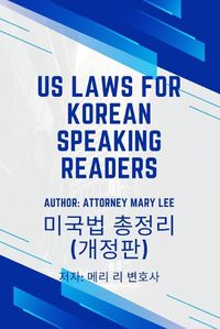 Cover image for U.S. Laws for Korean Speaking Readers