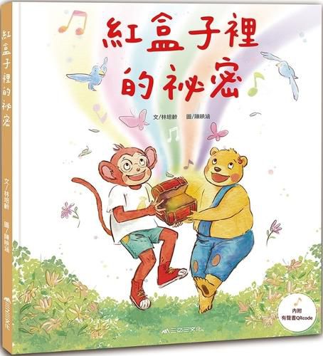 Cover image for The Secret in the Red Box (Second Edition)