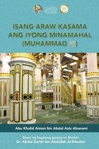 Cover image for Isang araw kasama ang iyong minamahal, Muhammad (sumakanya ang pagpapala at kapayapaan) - A day with your Beloved one (Peace Be Upon Him)