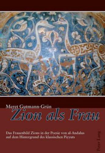 Cover image for Zion ALS Frau: Das Frauenbild Zions in Der Poesie Von Al-Andalus Auf Dem Hintergrund Des Klassischen Piyyuts