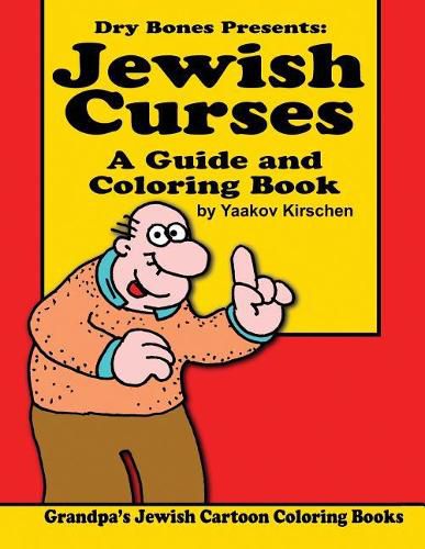 Cover image for Jewish Curses: A Guide and Coloring Book: Dry Bones Cartoon Drawings