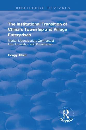 Cover image for The Institutional Transition of China's Township and Village Enterprises: Market Liberalization, Contractual Form Innovation and Privatization