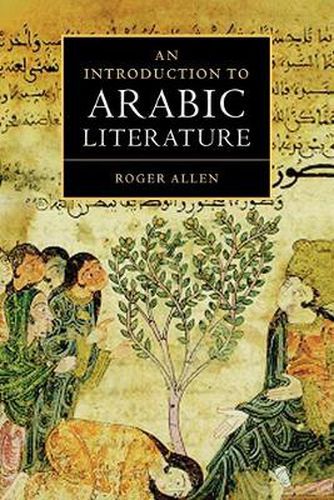 Cover image for An Introduction to Arabic Literature