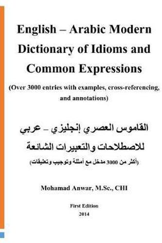 Cover image for English -Arabic Modern Dictionary of Idioms and Common Expressions: (over 3000 Entries with Examples, Cross-Referencing, and Annotations)