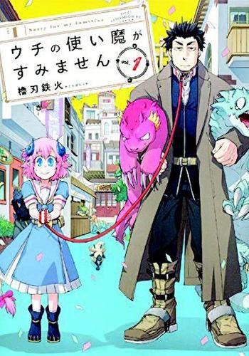 Cover image for Sorry For My Familiar Vol. 1