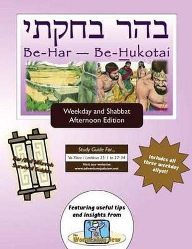 Bar/Bat Mitzvah Survival Guides: Be-Har - Be-Hukotai (Weekdays & Shabbat pm)