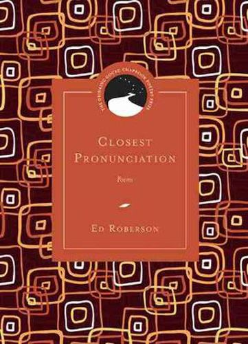 Closest Pronunciation: Poems