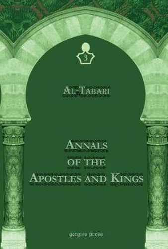 Al-Tabari's Annals of the Apostles and Kings: A Critical Edition (Vol 3): Including 'Arib's Supplement to Al-Tabari's Annals, Edited by Michael Jan de Goeje