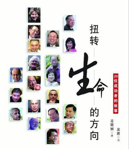 Cover image for Chi-Difference Makers