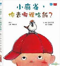 Cover image for Little Sparrow, Where Are You Going to Eat?