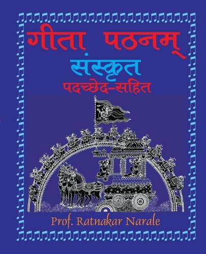 Cover image for Gita Pathanam Sanskrit, with Padachhed