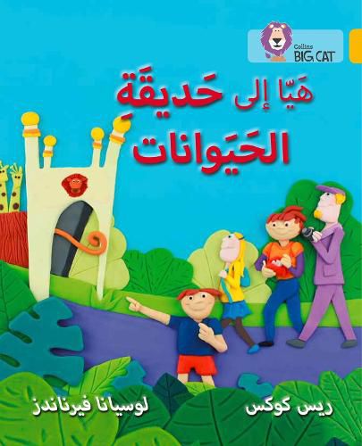 Cover image for Going to the Zoo: Level 9