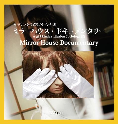 Cover image for A girl Linda's Illusion Sociology [2]: Mirror House Documentary