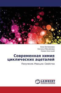 Cover image for Sovremennaya Khimiya Tsiklicheskikh Atsetaley