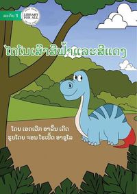 Cover image for The Red And Blue Dinosaur - &#3780;&#3732;&#3778;&#3737;&#3776;&#3754;&#3771;&#3762;&#3754;&#3765;&#3743;&#3785;&#3762;&#3777;&#3749;&#3760;&#3754;&#3765;&#3777;&#3732;&#3719;