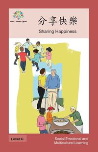 Cover image for &#20998;&#20139;&#24555;&#27138;: Sharing Happiness