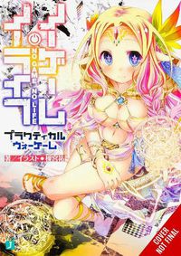 Cover image for No Game No Life Practical War Game