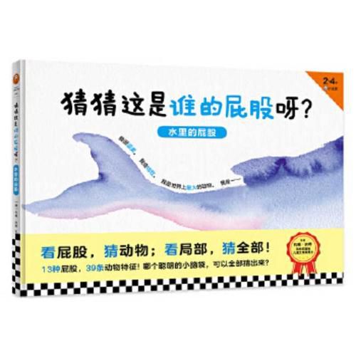 Cover image for Heads and Tails: Animals in the Water