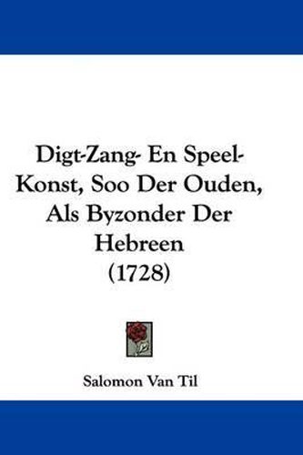 Cover image for Digt-Zang- En Speel-Konst, Soo Der Ouden, ALS Byzonder Der Hebreen (1728)