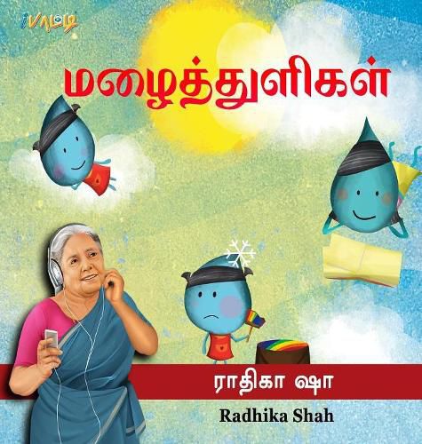 Cover image for HB_Mazhai Tuli