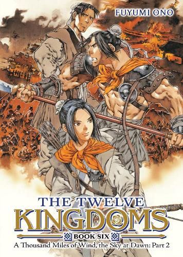 Cover image for The Twelve Kingdoms Book 6 - A Thousand Miles of Wind, the Sky at Dawn: Part 2 (Novel)
