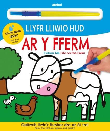 Cover image for Llyfr Lliwio Hud - Ar y Fferm / Colour Me - Life on the Farm