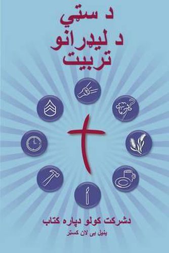 Training Radical Leaders - Participant Guide - Pashto Version: A Manual to Train Leaders in Small Groups and House Churches to Lead Church-Planting Movements