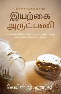 Cover image for Organic Outreach for Churches - Tamil