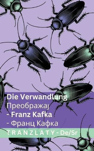 Cover image for Die Verwandlung / Преображај