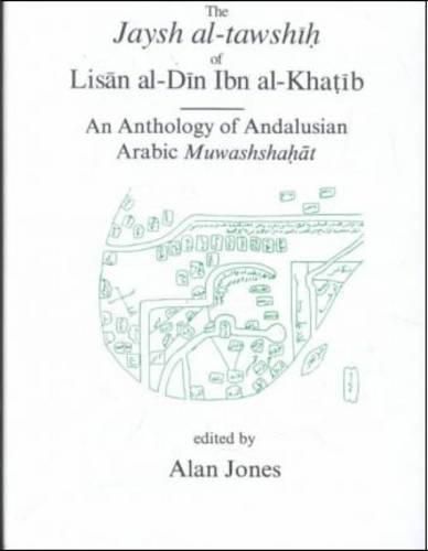 The Jaysh al-tawshih of Lisan al-Din ibn al-Khatib: An anthology of Andalusian Arabic Muwashshahat